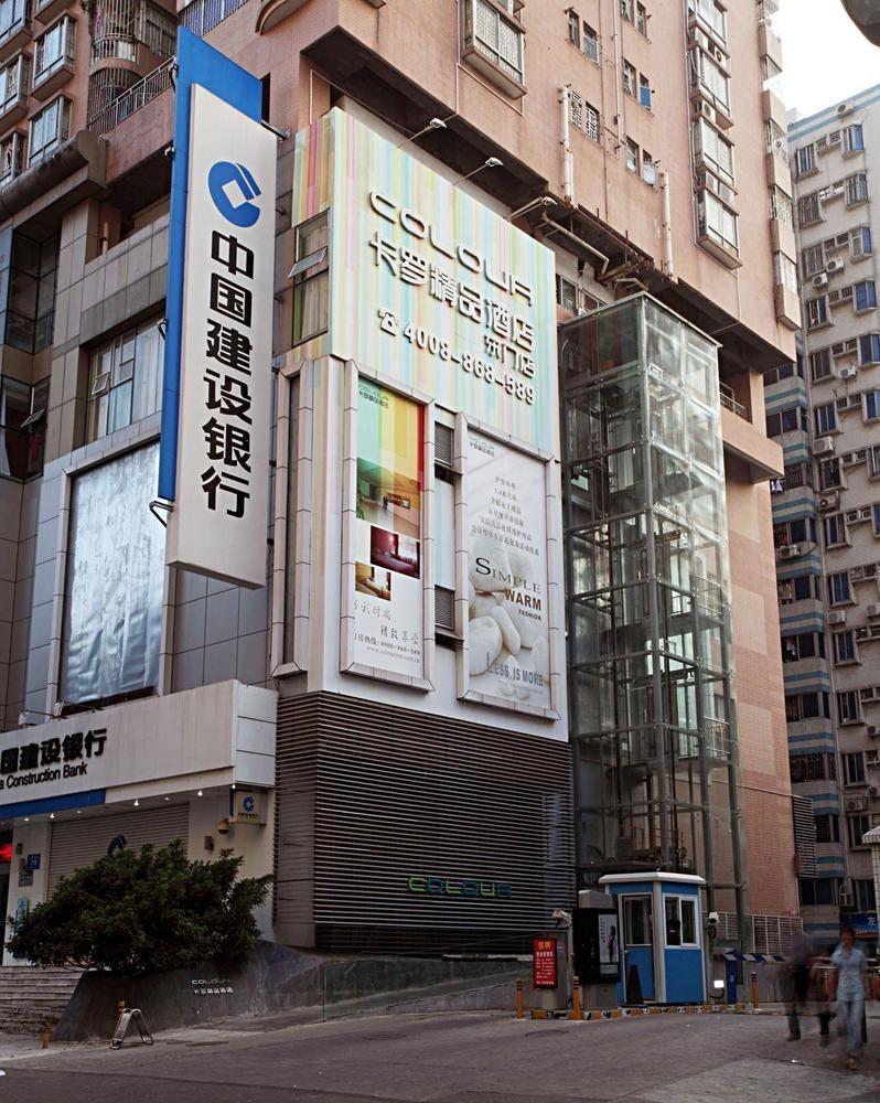 Shenzhen Dongmen Colour Hotel Bagian luar foto